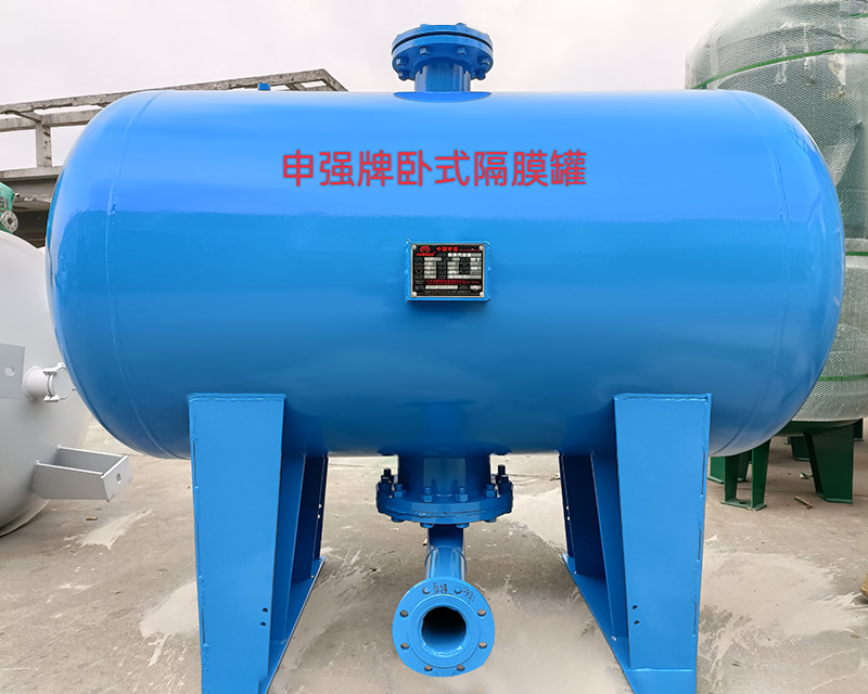 隔膜气压罐