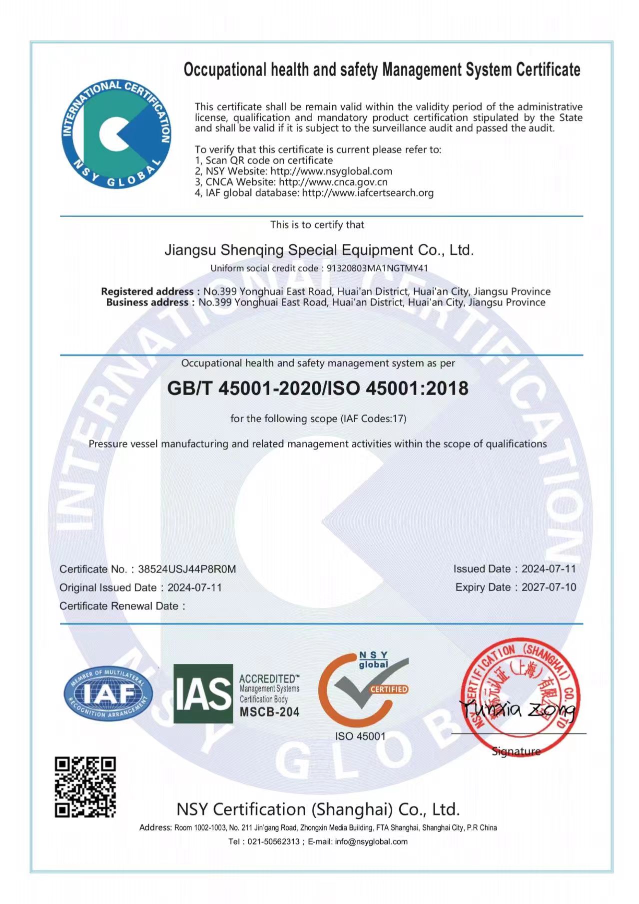 Occupational health and safety Management System Certificate