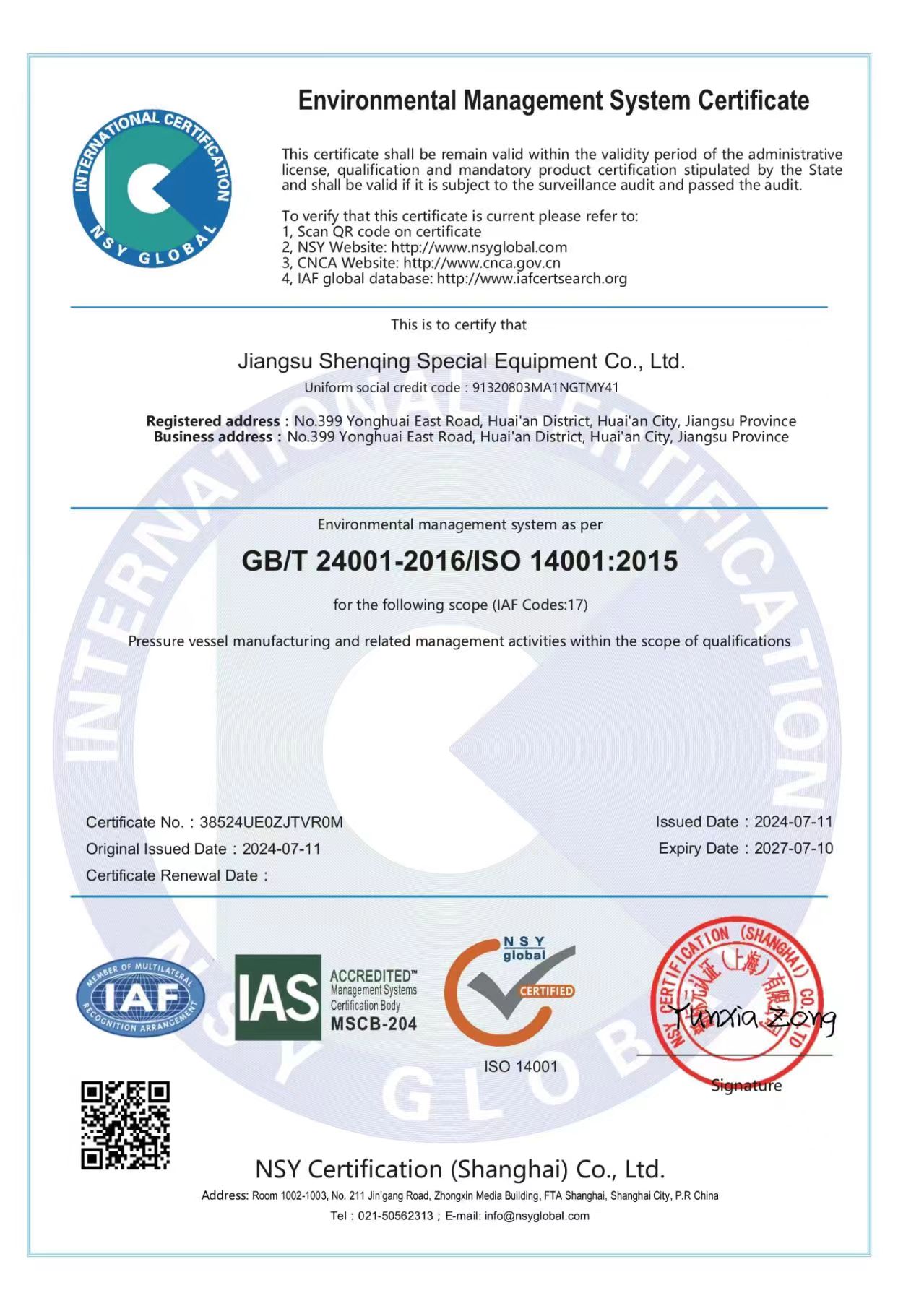 Environmental Management System Certificate