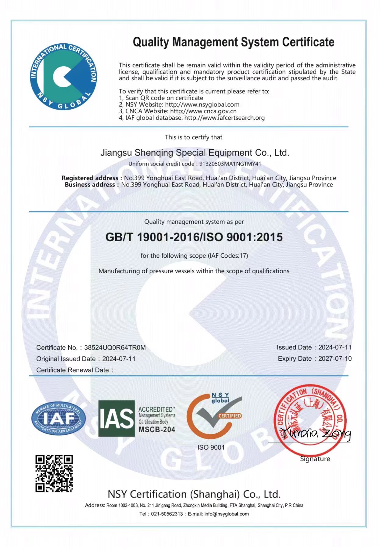 Quality Management System Certificate